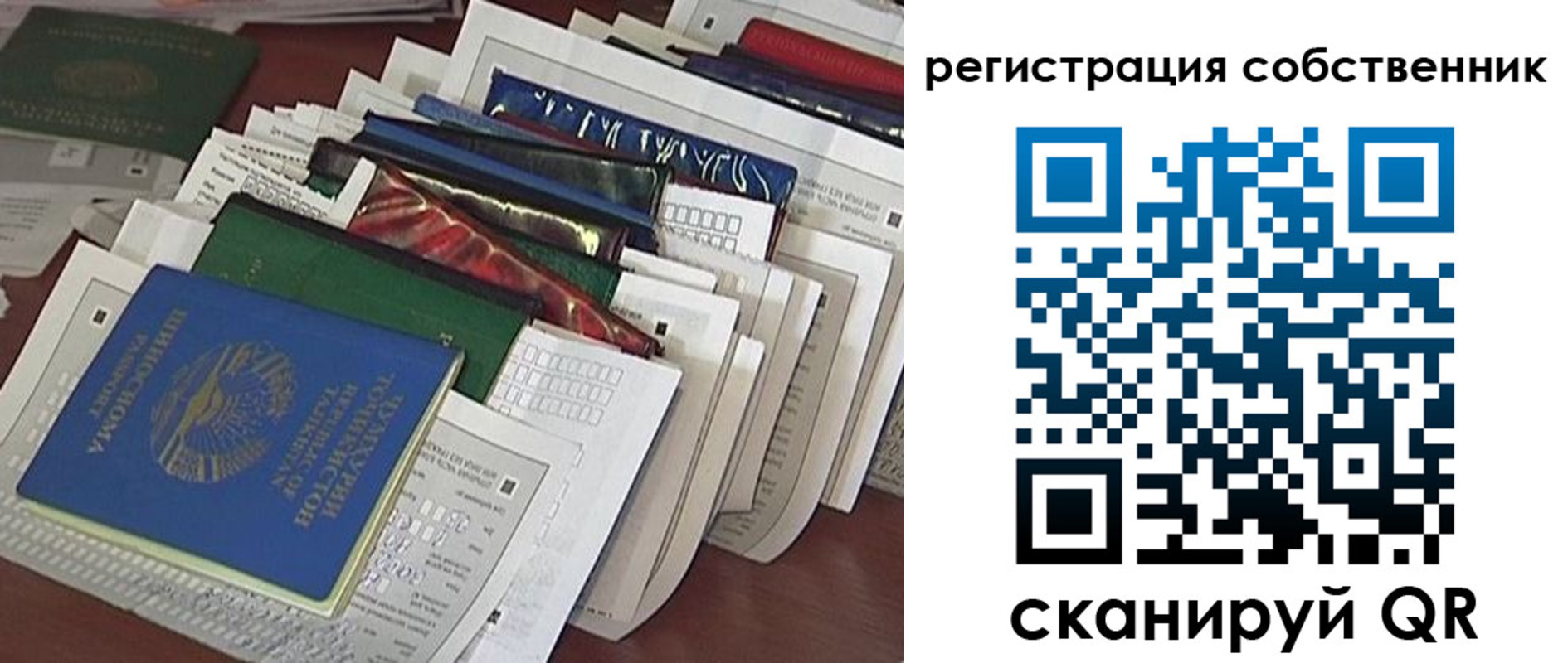 форма 3 в Светогорске