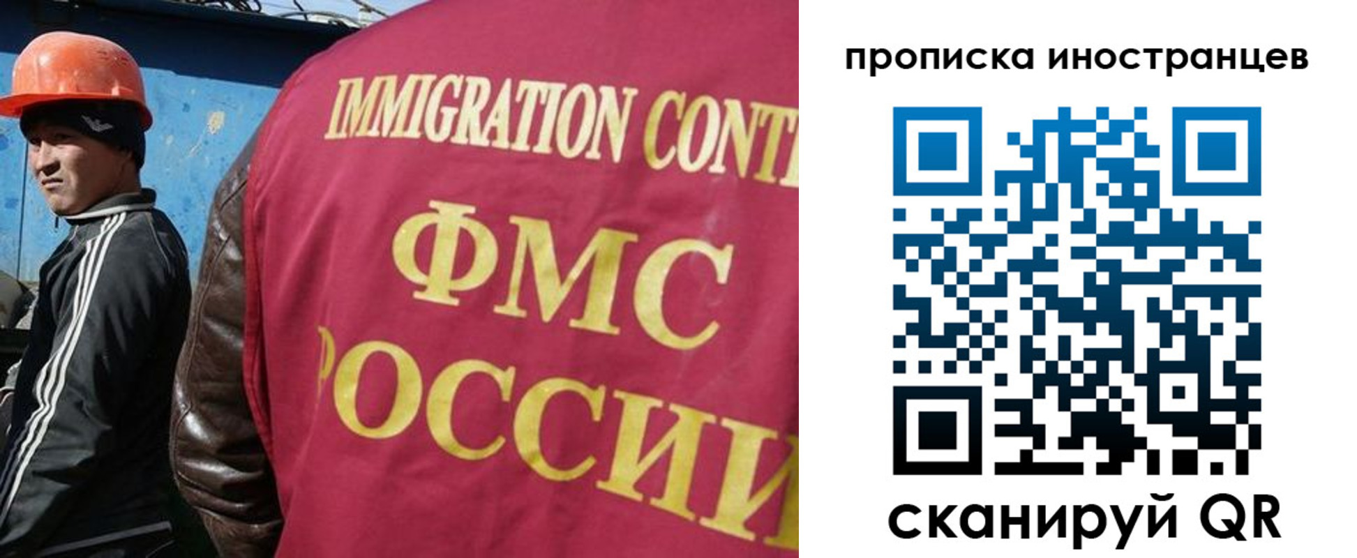 прописка для кредита в Светогорске