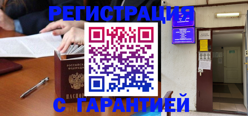 регистрация для школы в Светогорске